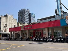 楠梓區稀有6.2米面寬透天｜走路到德賢商圈