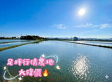 🔥地主想賣-壯圍足坪農地⭐️臨6米路規劃農舍⭐️