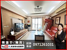 屋主誠售｜美術館千禧緣｜大四房平車｜本社區稀有釋出