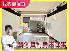 大降200萬❗太平運動公園｜有孝親房｜有獨立車庫✨