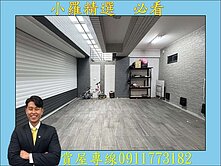 近美術館面寬裝潢雙車墅❤️稀有釋出