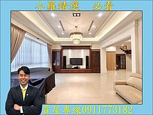 ✨農十六核心地段｜🏠庭院樓中樓｜大五房平車