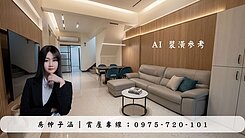 近澄清湖｜長庚正修科大｜社區邊間車墅