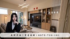 自由黃昏市場｜快可麗｜四面採光兩房平車