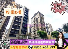 🎖️卓悅聯盟🎖️幸福捷境美妝2房車💜大家思帆