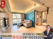 豐鑫👍獨家｜裕森林｜逢甲文修公園精裝兩房平車