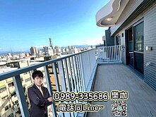☀️樂咖☀️超稀有！美術館旁｜高樓露臺｜兩房兩衛車
