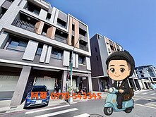 泓大重劃區８米路～精美裝潢３面採光邊間２車公園透天