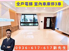 🎯獨家~平鎮🎯御大院~百坪電梯豪墅~室內停3車