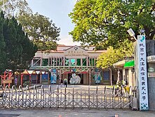 僑愛國小平房~未來八德第二交流道旁