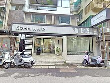 中山國中1樓面寬住辦