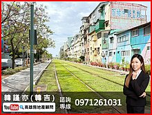 免千萬！鼓山二路臨路透天店面 ｜前後永久棟距