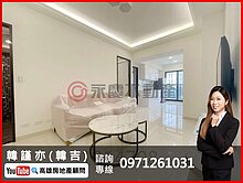 鼎山家樂福🎖️美裝潢3改2房2衛2陽台+車位