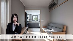 ✨後勁捷運宅｜景觀２房平車｜永信建設✨