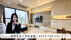 華鳳特區｜舞悅天高樓三房平車｜雙衛開窗