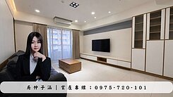 美術館特區｜永信擁樂｜高樓層永久棟距四房｜雙平車