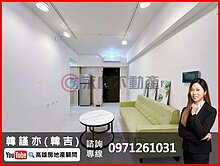 低於實登｜高鐵棋琴文川苑｜大2房2衛｜雙衛開窗