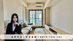 楠梓高大特區｜全新精美裝潢｜兩房兩衛含車位