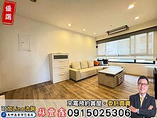 豐鑫👍專任｜喬立生活觀｜近秋紅谷邊間採光2房平車