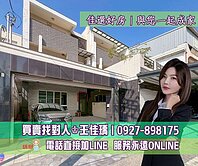 佳瑀㊣專約｜大發園區超推∞7米大面寬孝親房雙車墅