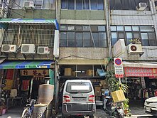 高醫~後驛黃金吃市店面