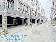 西屯~水湳經貿園區旁~全新電梯別墅