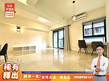 總太織築超大2+1房平車｜機捷特區好市多｜低於實登