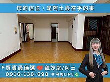 ⭐亞灣區⭐三多商圈|低總價華廈|超值大三房⭐