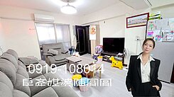 獨家大里軟體園區旁溫馨三房美華廈