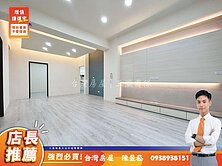 採光精美大四房平車｜入門玄關｜頭家國小好市多