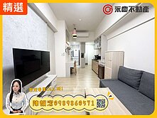 獨家稀有✨富宇敦峰✨A7高質感社區｜兩房雙衛浴平車