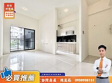 昌祐大薪計劃全新二房+平車｜首購首選