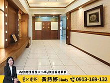 左營高鐵#福山國小高樓層3+1房平車