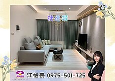 🎖️卓悦聯盟🎖️副都心純住宅大２房＋車❤️怡芸