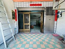 專任🍎清水大秀國小旁6房大透天🏆