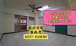 R15生態園區站 | 博源大街2|大四房+四車位
