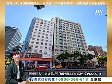 吳蕙如精選🌸巨蛋捷運稀有優質➕博愛佳人3房2廳