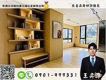 ⚡奕哥推薦⚡高大特區高樓層採光兩房平車