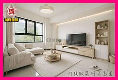 💥永慶💥【家自慢】輕屋齡低總價電梯兩房