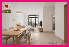 💥永慶💥景自慢自有庭院一樓三房平面車位