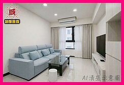 💥永慶獨家💥鶯歌景自慢│全聯樓下│舒適三房車