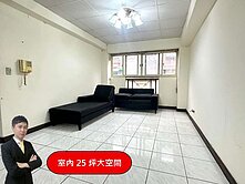 台北桃源實用25坪｜低11%公設｜868萬