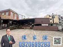 ✨阿濡推薦✨近龍潭交流道正大昌路大面寬好停車店面