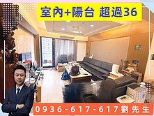 近廣豐生活圈🎯桃大富林苑🎯超寬敞三房車