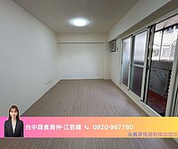 蔬食房仲獨家✨大里｜首購低總價全新整理三房平車