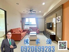 ✨阿濡推薦✨太子天廈高樓層優質大三房車