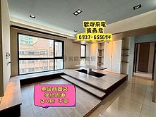 鼎金商圈/文藻綠園道/2+1房平車