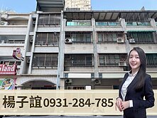 獨家專約🏅科工館稀有｜正路四樓黃金騎樓透天店住