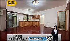 左營高鐵站文府國小國中雙語學區稀有三房平車