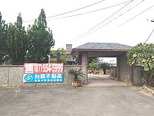 大寮捷運都內農舍豪宅